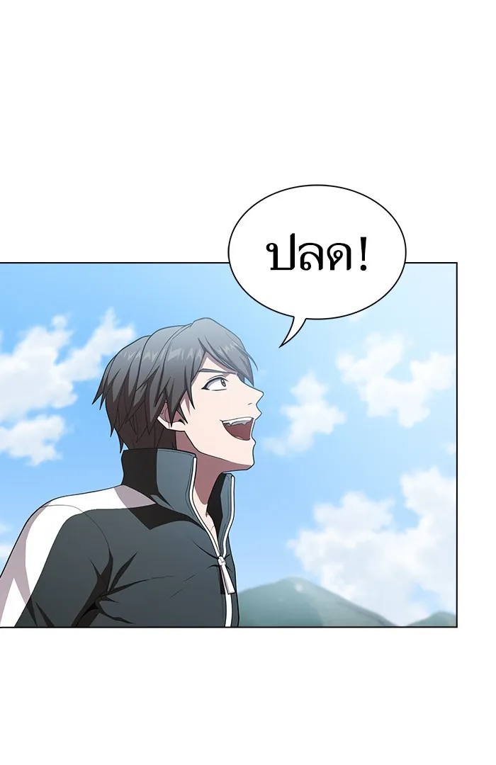 ผู้เล่นขั้นเทพแห่งหอคอยฝึกสอน ตอนที่ 96 รูปที่ 109