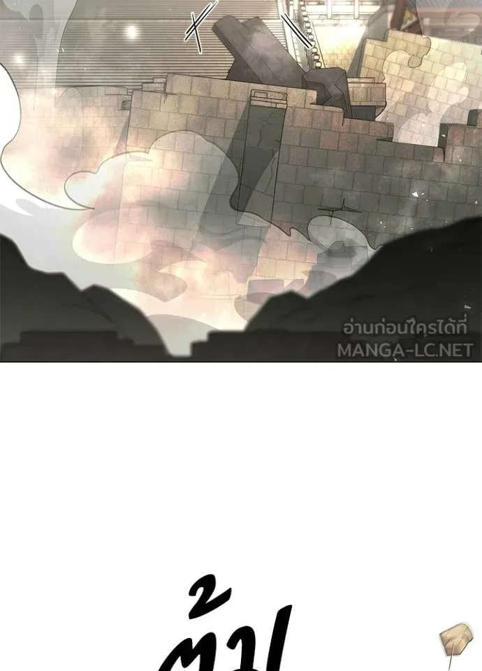 คืนแห่งโทแกบี ตอนที่ 95 รูปที่ 9