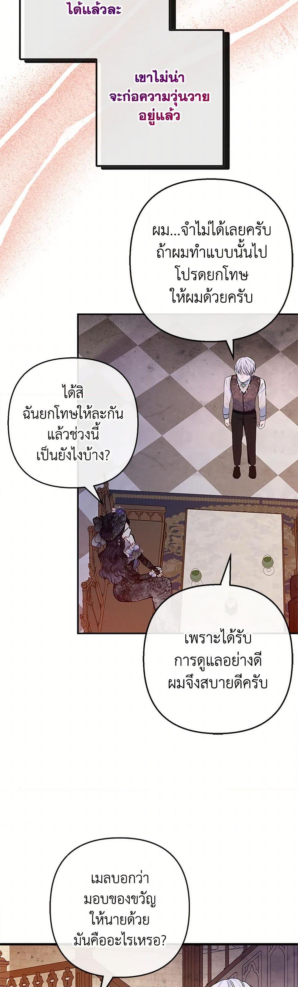 Manga-lc-com อ่านมังงะ อ่านการ์ตูน ออนไลน์ ฟรี I Am A Daughter Loved By The Devil ตอนที่ 1 2 3 4 5 6 7 8 9 10 11 12 13 14 ฟรี ไม่มีโฆษณา Manga-lc - อ่าน มังงะ อ่าน การ์ตูน ออนไลน์ อ่านมังงะ ฟรี