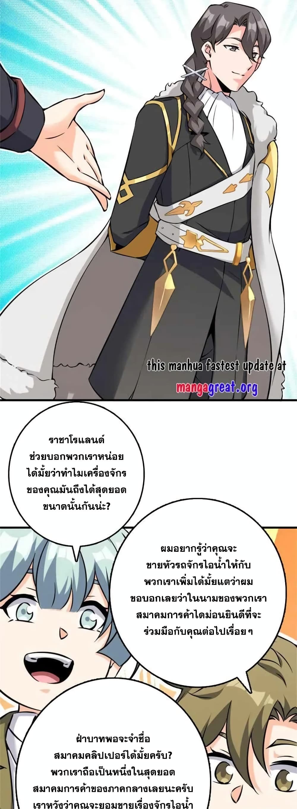 Manga-lc-com อ่านมังงะ อ่านการ์ตูน ออนไลน์ ฟรี Release That Witch ตอนที่ 1 2 3 4 5 6 7 8 9 10 11 12 13 14 ฟรี ไม่มีโฆษณา Manga-lc - อ่าน มังงะ อ่าน การ์ตูน ออนไลน์ อ่านมังงะ ฟรี