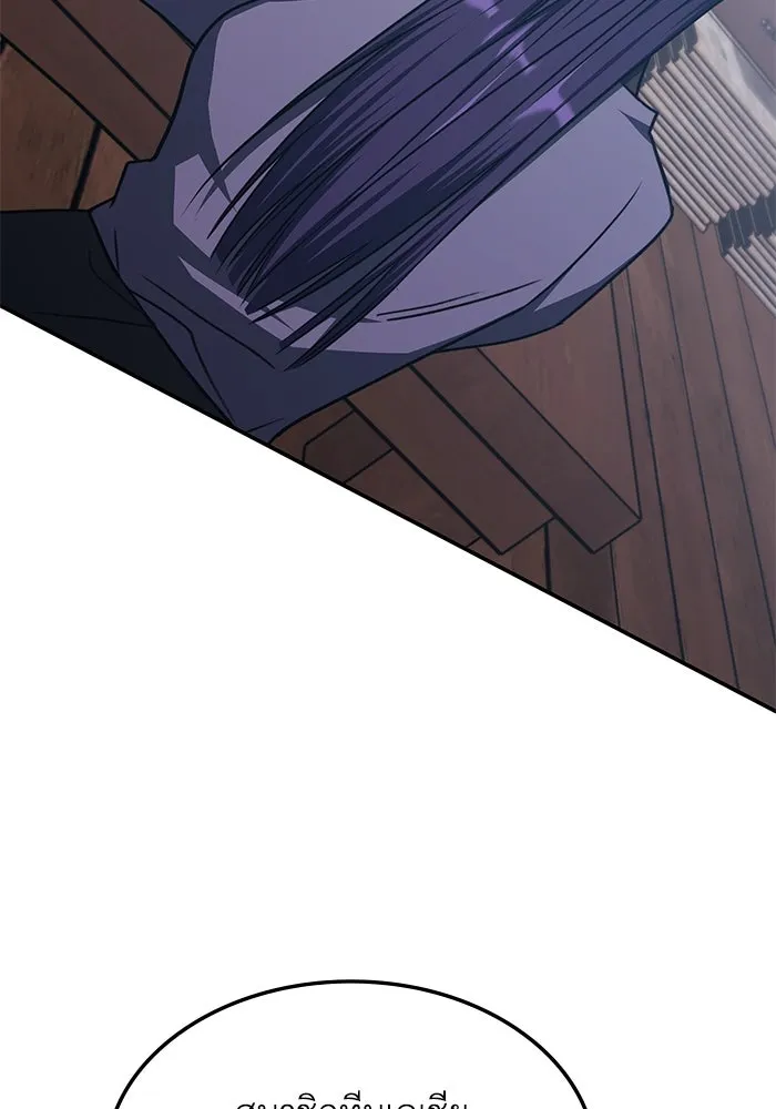 ฮีลเลอร์ตัวพ่อขอฟาดเรียบ ตอนที่ 27 รูปที่ 85