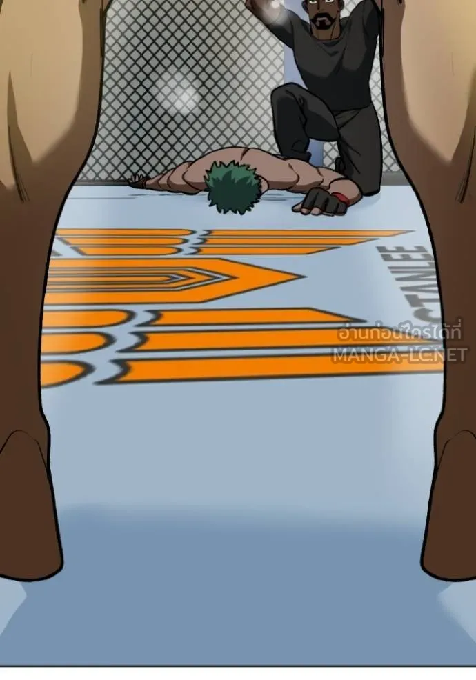 ราชาแห่งอ็อกทากอน ตอนที่ 134 รูปที่ 12