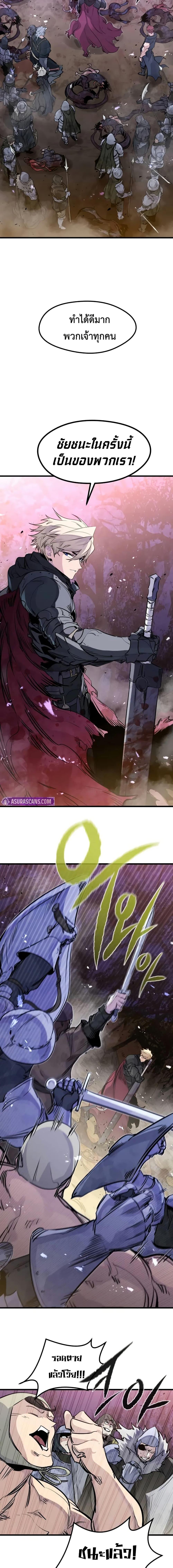 Manga-lc-com อ่านมังงะ อ่านการ์ตูน ออนไลน์ ฟรี The Regressed Mercenary’s Machinations ตอนที่ 1 2 3 4 5 6 7 8 9 10 11 12 13 14 ฟรี ไม่มีโฆษณา Manga-lc - อ่าน มังงะ อ่าน การ์ตูน ออนไลน์ อ่านมังงะ ฟรี