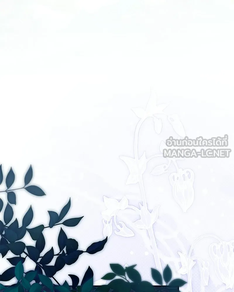 ดัชเชสเชลย ตอนที่ 41 รูปที่ 135