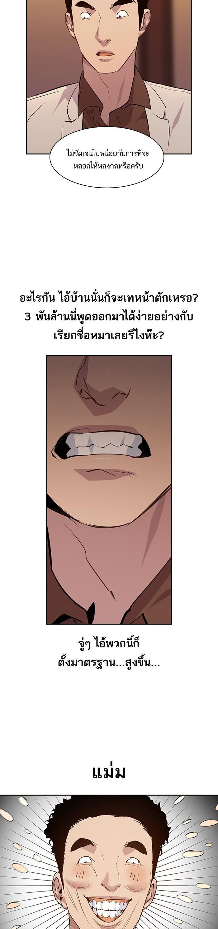 Manga-lc-com อ่านมังงะ อ่านการ์ตูน ออนไลน์ ฟรี The World Is Money and Power กลโกงโลกพนัน ตอนที่ 1 2 3 4 5 6 7 8 9 10 11 12 13 14 ฟรี ไม่มีโฆษณา Manga-lc - อ่าน มังงะ อ่าน การ์ตูน ออนไลน์ อ่านมังงะ ฟรี
