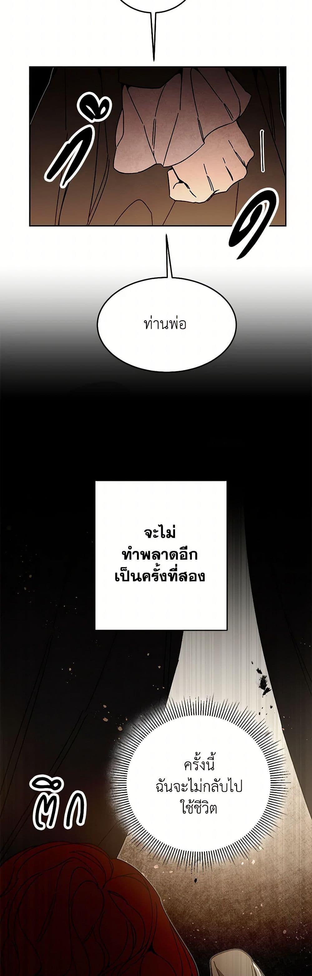 Manga-lc-com อ่านมังงะ อ่านการ์ตูน ออนไลน์ ฟรี I’ve Become the Villainous Empress of a Novel ตอนที่ 1 2 3 4 5 6 7 8 9 10 11 12 13 14 ฟรี ไม่มีโฆษณา Manga-lc - อ่าน มังงะ อ่าน การ์ตูน ออนไลน์ อ่านมังงะ ฟรี