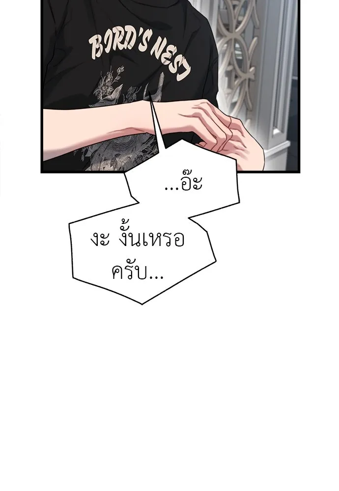 ปรารถนารักอันงดงาม ตอนที่ 72 รูปที่ 13