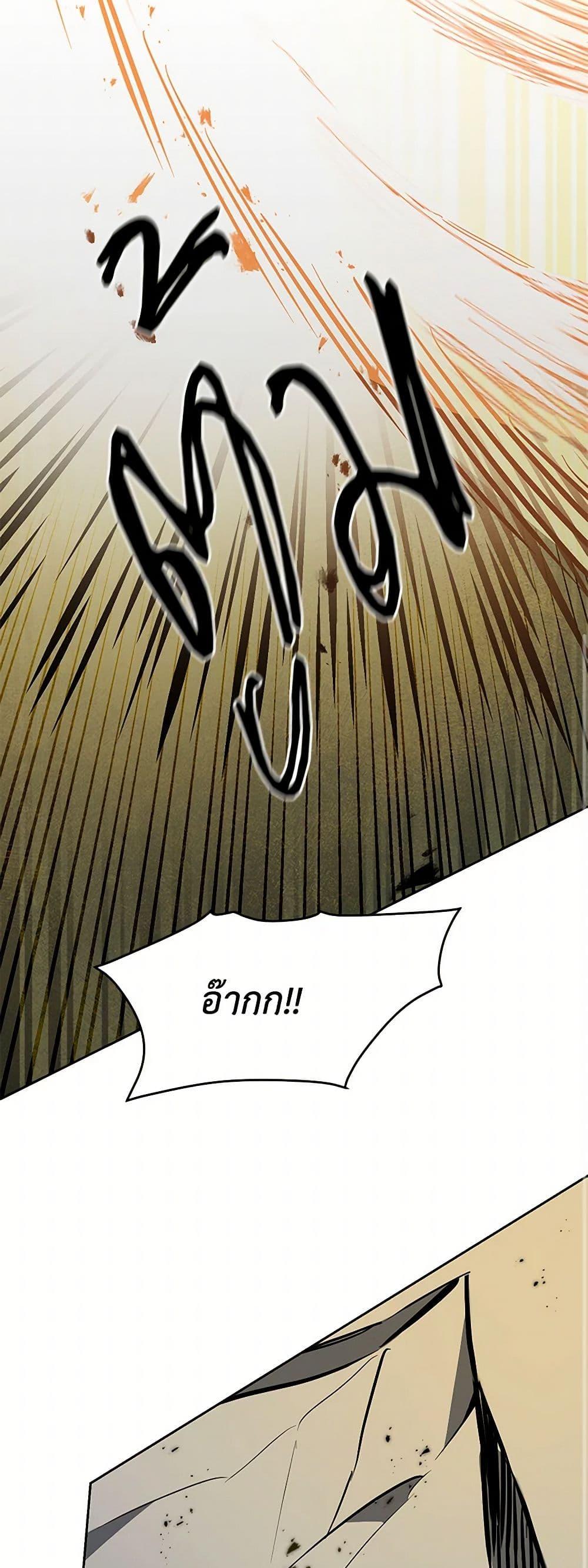 Manga-lc-com อ่านมังงะ อ่านการ์ตูน ออนไลน์ ฟรี I’ve Become the Villainous Empress of a Novel ตอนที่ 1 2 3 4 5 6 7 8 9 10 11 12 13 14 ฟรี ไม่มีโฆษณา Manga-lc - อ่าน มังงะ อ่าน การ์ตูน ออนไลน์ อ่านมังงะ ฟรี