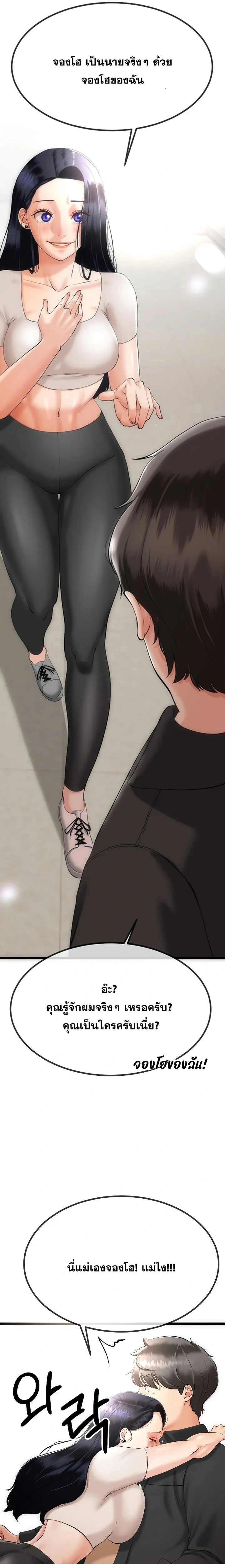 Doujin-Lc- อ่าน โดจิน มังฮวา เกาหลี ญี่ปุ่น จีน แปลไทย My First Love is My Stepmother รักแรกของผม คือ “แม่เลี้ยง” ตอนที่ 1 2 3 4 5 6 7 8 9 10 11 12 13 14 ฟรี ไม่มีโฆษณา อ่าน โดจิน Manhwa เกาหลี ญี่ปุ่น จีน เรามีครบ คัดมาให้เน้นๆ โดจิน 18+ รับประกันความฟินโดย  Doujin Lc