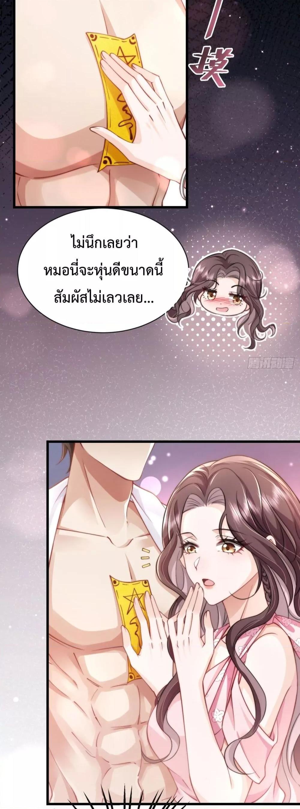 Manga-lc-com อ่านมังงะ อ่านการ์ตูน ออนไลน์ ฟรี BossyPresident ตอนที่ 1 2 3 4 5 6 7 8 9 10 11 12 13 14 ฟรี ไม่มีโฆษณา Manga-lc - อ่าน มังงะ อ่าน การ์ตูน ออนไลน์ อ่านมังงะ ฟรี