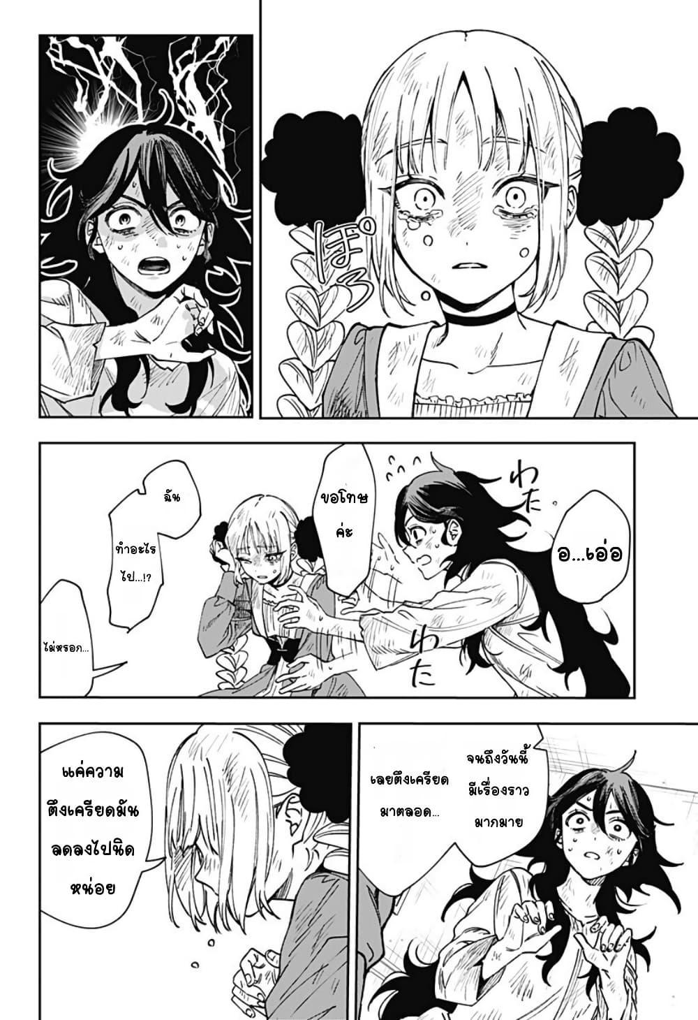 Doujin-Lc- อ่าน โดจิน มังฮวา เกาหลี ญี่ปุ่น จีน แปลไทย WITCHRIV ตอนที่ 1 2 3 4 5 6 7 8 9 10 11 12 13 14 ฟรี ไม่มีโฆษณา อ่าน โดจิน Manhwa เกาหลี ญี่ปุ่น จีน เรามีครบ คัดมาให้เน้นๆ โดจิน 18+ รับประกันความฟินโดย  Doujin Lc