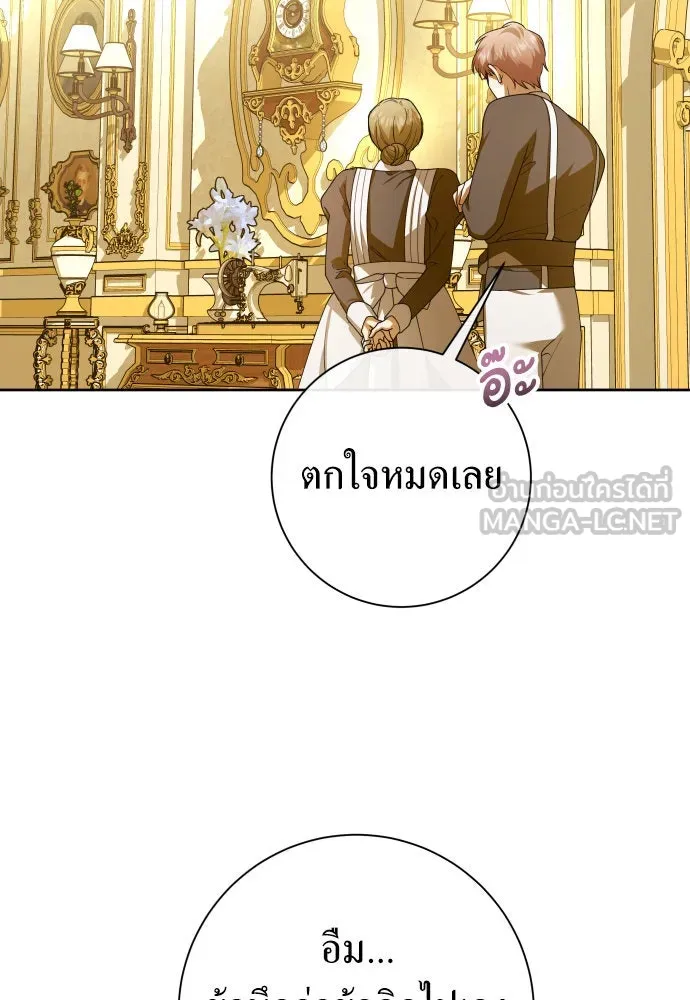 ชิงชีวิตพลิกลิขิตชะตา ตอนที่ 194. ปิดปากเงียบ(2) รูปที่ 63