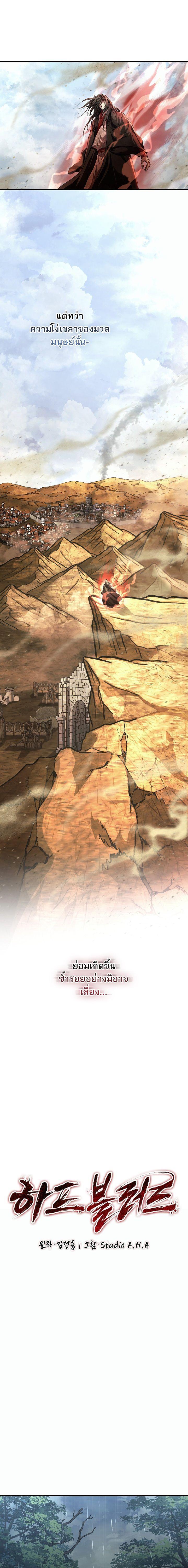 Manga-lc-com อ่านมังงะ อ่านการ์ตูน ออนไลน์ ฟรี Half Blood ตอนที่ 1 2 3 4 5 6 7 8 9 10 11 12 13 14 ฟรี ไม่มีโฆษณา Manga-lc - อ่าน มังงะ อ่าน การ์ตูน ออนไลน์ อ่านมังงะ ฟรี