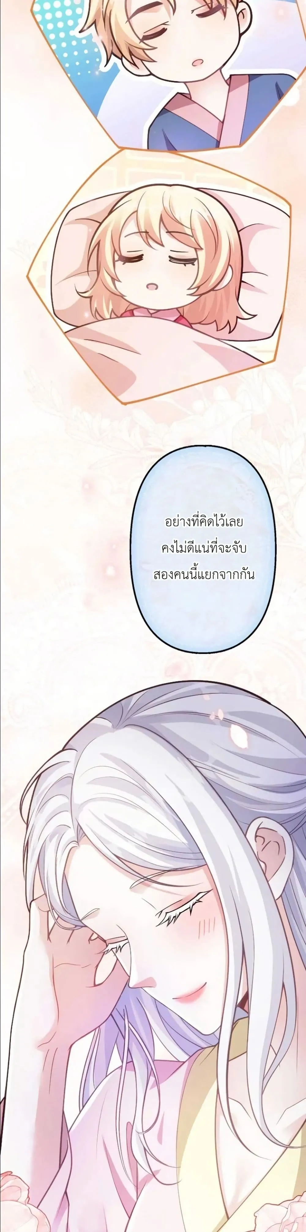 Manga-lc-com อ่านมังงะ อ่านการ์ตูน ออนไลน์ ฟรี I’m a Contract Stepmother, but the Tyrant Is Way Too Overpro ตอนที่ 1 2 3 4 5 6 7 8 9 10 11 12 13 14 ฟรี ไม่มีโฆษณา Manga-lc - อ่าน มังงะ อ่าน การ์ตูน ออนไลน์ อ่านมังงะ ฟรี