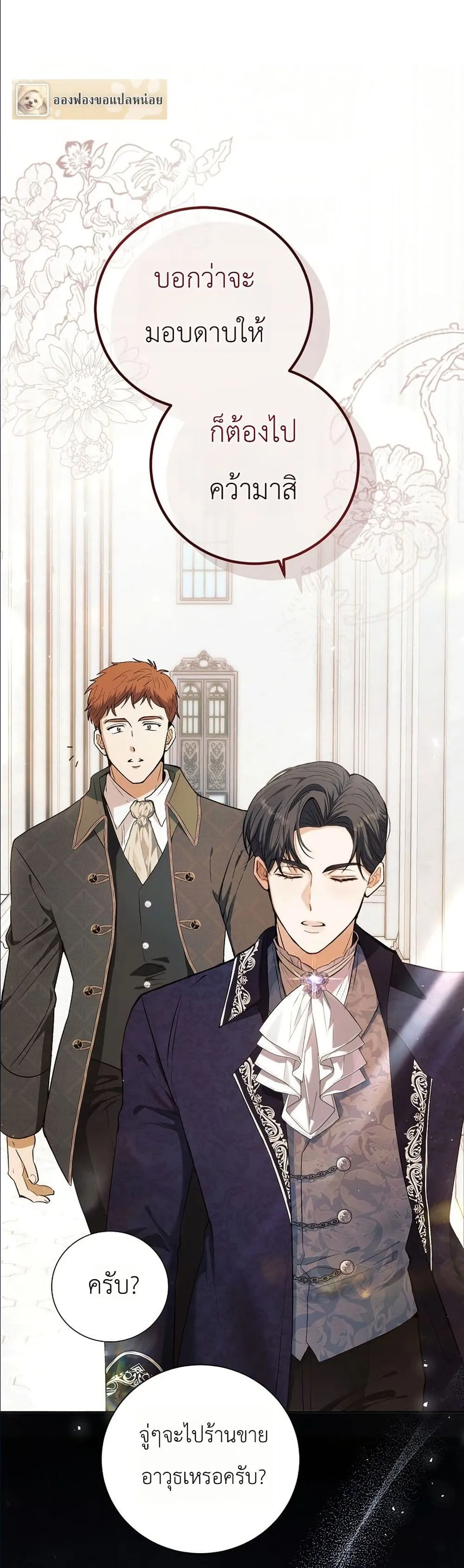 Manga-lc-com อ่านมังงะ อ่านการ์ตูน ออนไลน์ ฟรี This Is What Revenge Looks Like ตอนที่ 1 2 3 4 5 6 7 8 9 10 11 12 13 14 ฟรี ไม่มีโฆษณา Manga-lc - อ่าน มังงะ อ่าน การ์ตูน ออนไลน์ อ่านมังงะ ฟรี