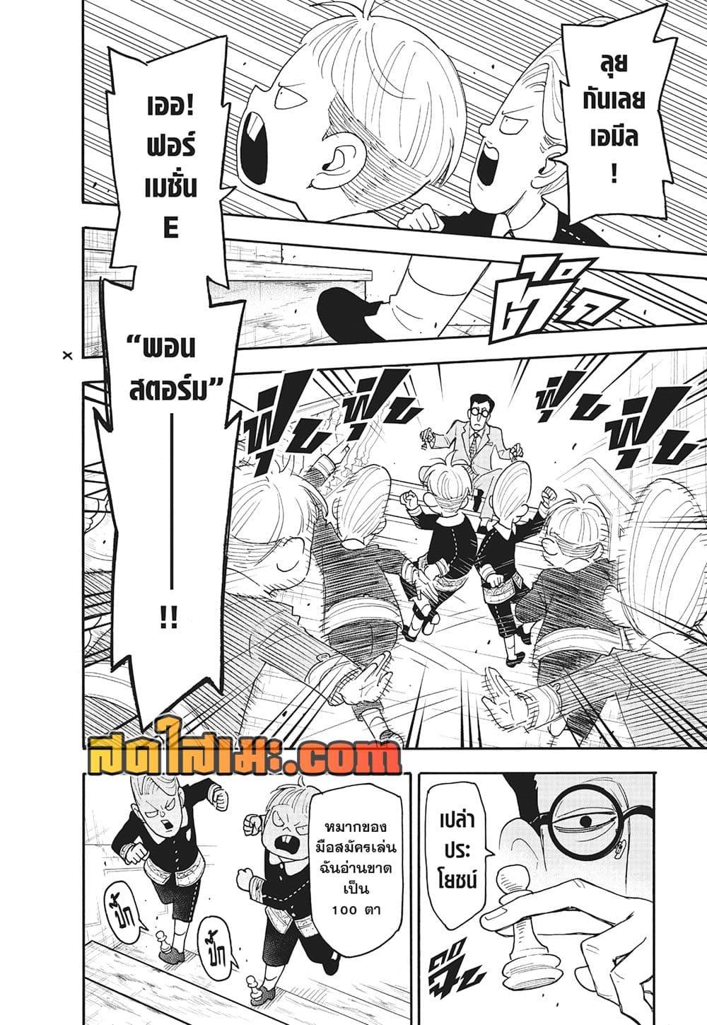 Manga-lc-com อ่านมังงะ อ่านการ์ตูน ออนไลน์ ฟรี Spy X Family ภารกิจลับครอบครัววายป่วง ตอนที่ 1 2 3 4 5 6 7 8 9 10 11 12 13 14 ฟรี ไม่มีโฆษณา Manga-lc - อ่าน มังงะ อ่าน การ์ตูน ออนไลน์ อ่านมังงะ ฟรี