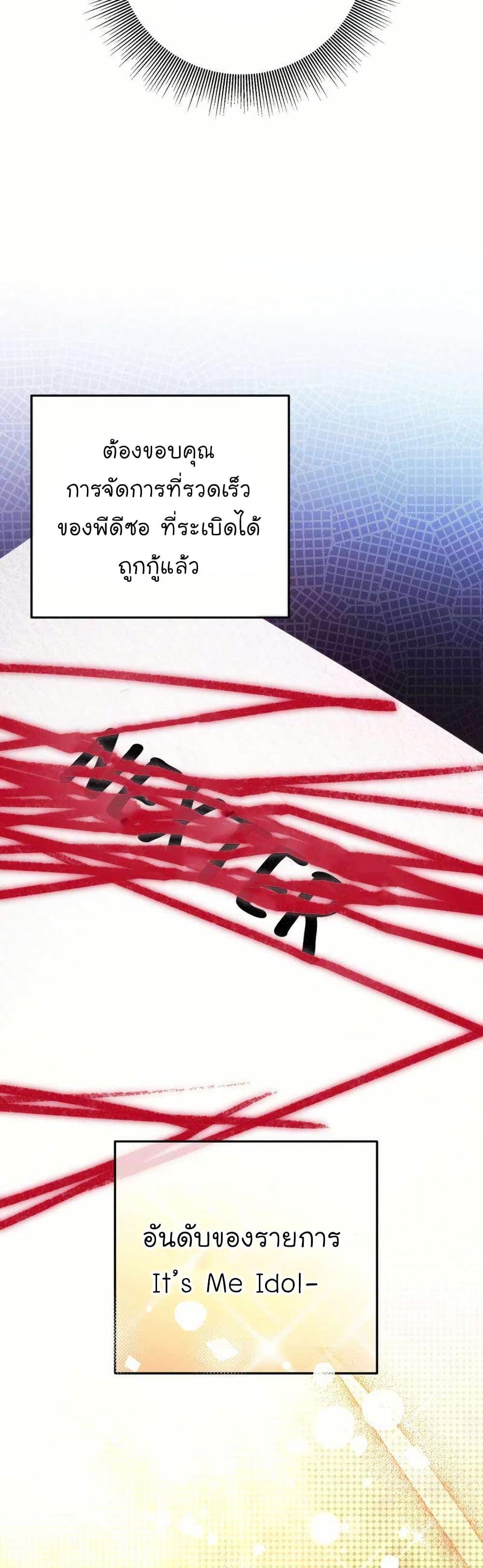 Manga-lc-com อ่านมังงะ อ่านการ์ตูน ออนไลน์ ฟรี Acting Genius, TOP Idol! ตอนที่ 1 2 3 4 5 6 7 8 9 10 11 12 13 14 ฟรี ไม่มีโฆษณา Manga-lc - อ่าน มังงะ อ่าน การ์ตูน ออนไลน์ อ่านมังงะ ฟรี