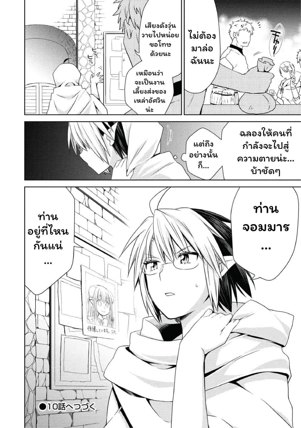 Manga-lc-com อ่านมังงะ อ่านการ์ตูน ออนไลน์ ฟรี Isekai de Kuchizuke wo! Tensei Sekai wa Unmei no Hito de Michiteiru ตอนที่ 1 2 3 4 5 6 7 8 9 10 11 12 13 14 ฟรี ไม่มีโฆษณา Manga-lc - อ่าน มังงะ อ่าน การ์ตูน ออนไลน์ อ่านมังงะ ฟรี