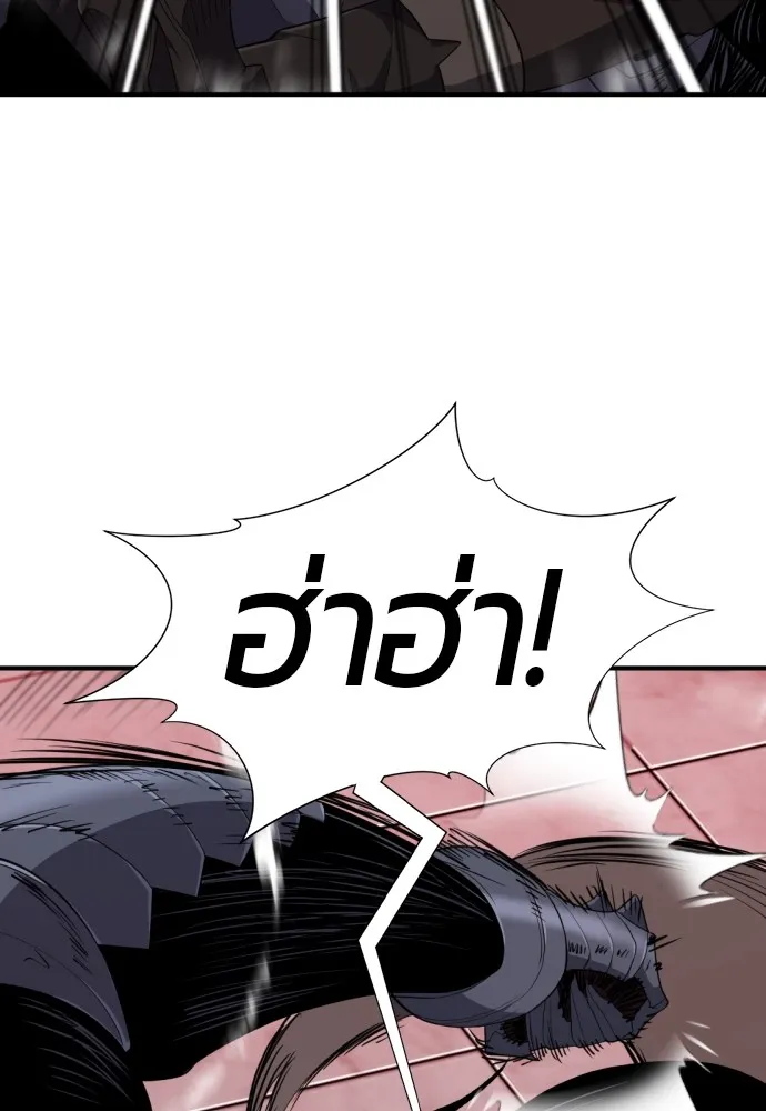 ยอดสถาปนิกผู้พิทักษ์อาณาจักร ตอนที่ 89 รูปที่ 4