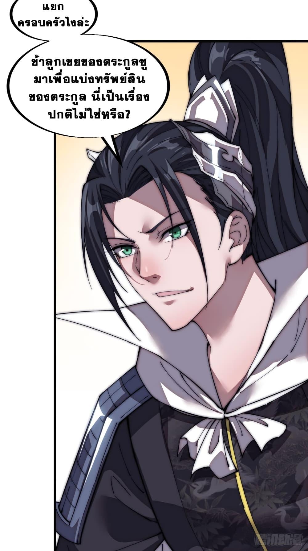 Manga-lc-com อ่านมังงะ อ่านการ์ตูน ออนไลน์ ฟรี It Starts With A Mountain ตอนที่ 1 2 3 4 5 6 7 8 9 10 11 12 13 14 ฟรี ไม่มีโฆษณา Manga-lc - อ่าน มังงะ อ่าน การ์ตูน ออนไลน์ อ่านมังงะ ฟรี