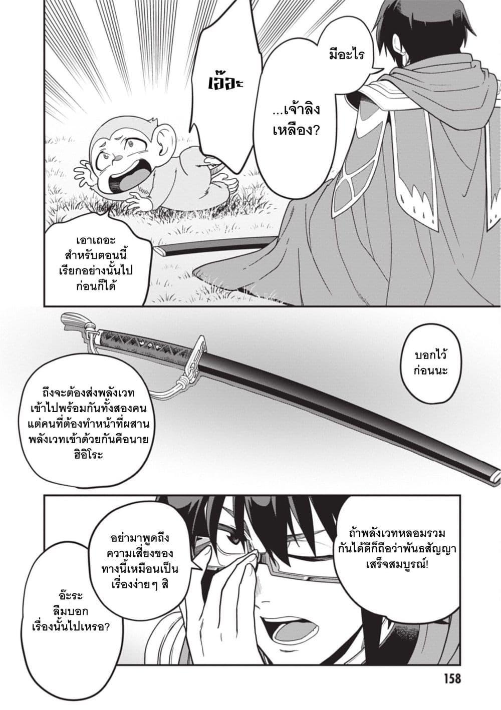Manga-lc-com อ่านมังงะ อ่านการ์ตูน ออนไลน์ ฟรี Konjiki no Moji Tsukai – Yuusha Yonin ni Makikomareta Unique Cheat ตอนที่ 1 2 3 4 5 6 7 8 9 10 11 12 13 14 ฟรี ไม่มีโฆษณา Manga-lc - อ่าน มังงะ อ่าน การ์ตูน ออนไลน์ อ่านมังงะ ฟรี