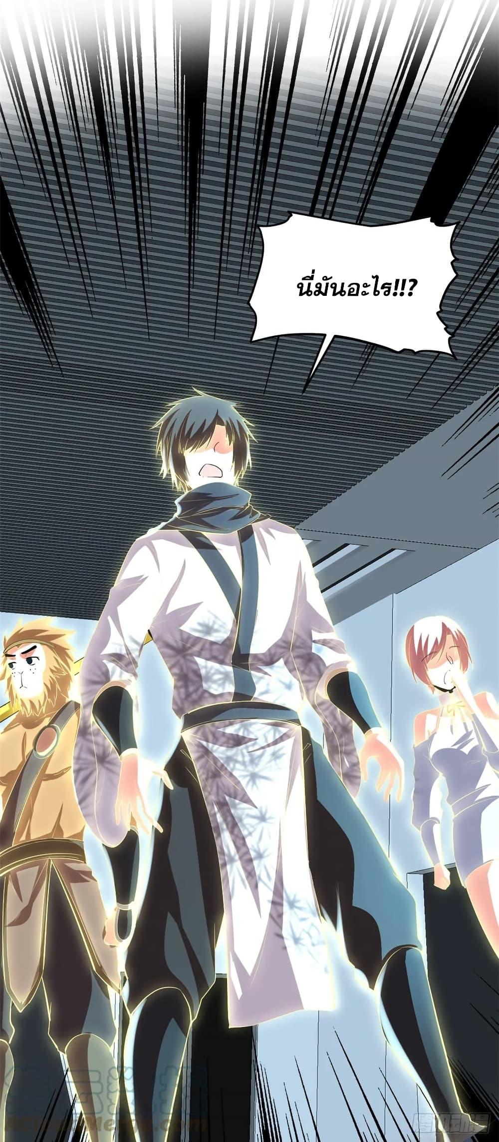 Manga-lc-com อ่านมังงะ อ่านการ์ตูน ออนไลน์ ฟรี God of War System ตอนที่ 1 2 3 4 5 6 7 8 9 10 11 12 13 14 ฟรี ไม่มีโฆษณา Manga-lc - อ่าน มังงะ อ่าน การ์ตูน ออนไลน์ อ่านมังงะ ฟรี