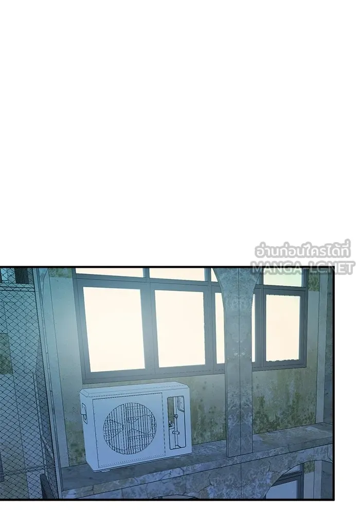 Good Gosh Daddy ตอนที่ 34 สารภาพ รูปที่ 45