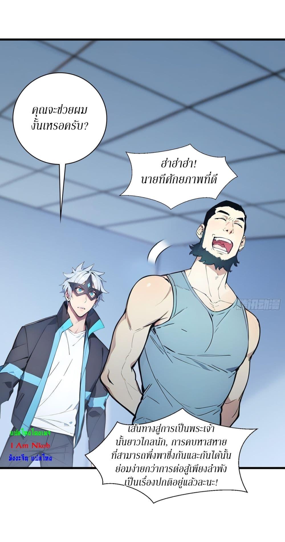 Manga-lc-com อ่านมังงะ อ่านการ์ตูน ออนไลน์ ฟรี Gods Of All People I Sacrificed Hundreds Of Millions Of Living Beings To Become A God ตอนที่ 1 2 3 4 5 6 7 8 9 10 11 12 13 14 ฟรี ไม่มีโฆษณา Manga-lc - อ่าน มังงะ อ่าน การ์ตูน ออนไลน์ อ่านมังงะ ฟรี