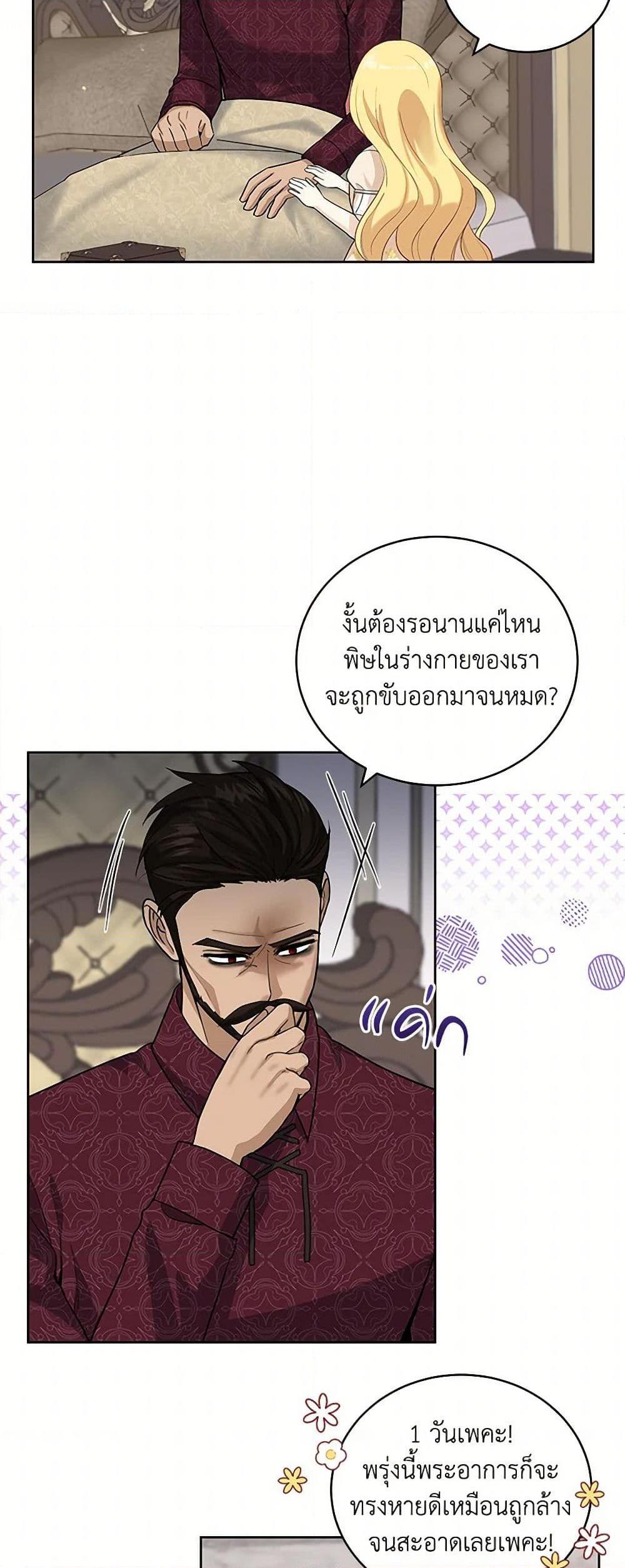 Manga-lc-com อ่านมังงะ อ่านการ์ตูน ออนไลน์ ฟรี I’ll Protect You, Daddy! ตอนที่ 1 2 3 4 5 6 7 8 9 10 11 12 13 14 ฟรี ไม่มีโฆษณา Manga-lc - อ่าน มังงะ อ่าน การ์ตูน ออนไลน์ อ่านมังงะ ฟรี