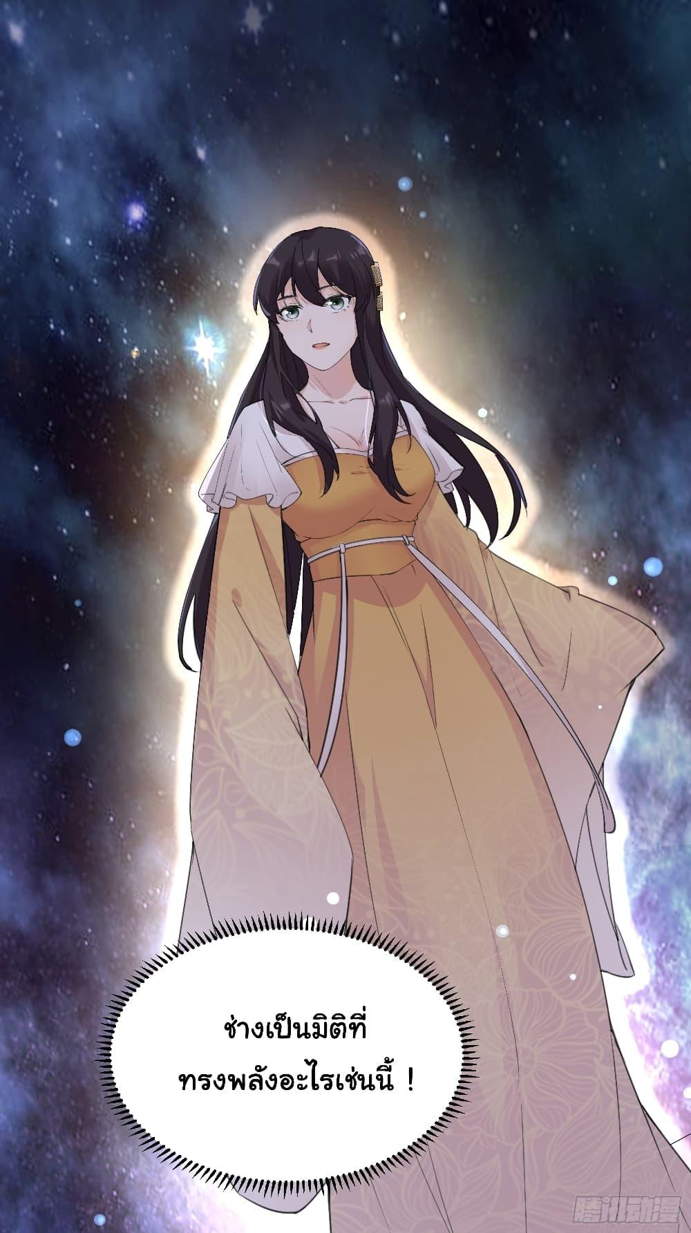 Manga-lc-com อ่านมังงะ อ่านการ์ตูน ออนไลน์ ฟรี Cultivating Immortality Requires a Rich Woman ตอนที่ 1 2 3 4 5 6 7 8 9 10 11 12 13 14 ฟรี ไม่มีโฆษณา Manga-lc - อ่าน มังงะ อ่าน การ์ตูน ออนไลน์ อ่านมังงะ ฟรี