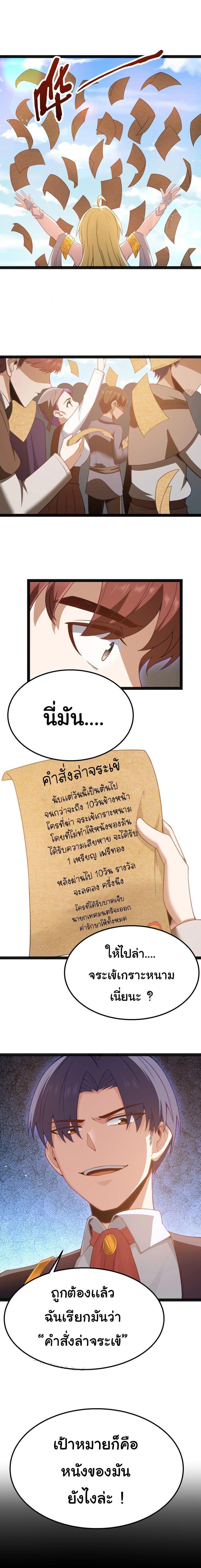 Manga-lc-com อ่านมังงะ อ่านการ์ตูน ออนไลน์ ฟรี This Hero is a Money Supremacist ตอนที่ 1 2 3 4 5 6 7 8 9 10 11 12 13 14 ฟรี ไม่มีโฆษณา Manga-lc - อ่าน มังงะ อ่าน การ์ตูน ออนไลน์ อ่านมังงะ ฟรี