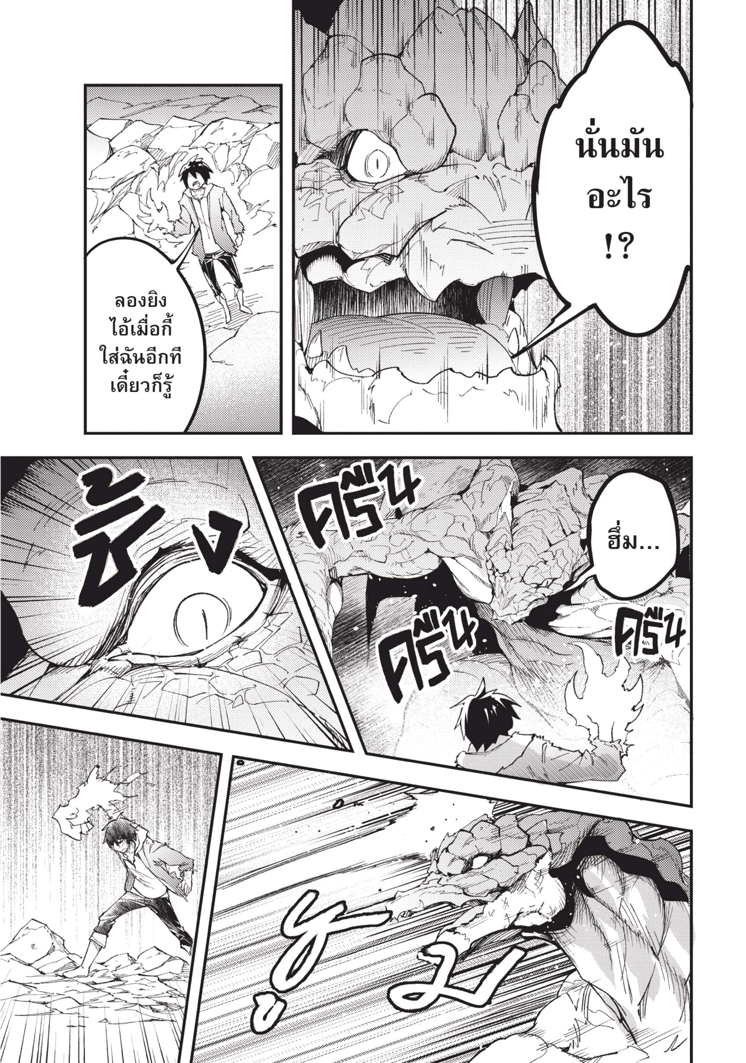 Manga-lc-com อ่านมังงะ อ่านการ์ตูน ออนไลน์ ฟรี Lv999 no Murabito ชาวบ้าน LV999 ตอนที่ 1 2 3 4 5 6 7 8 9 10 11 12 13 14 ฟรี ไม่มีโฆษณา Manga-lc - อ่าน มังงะ อ่าน การ์ตูน ออนไลน์ อ่านมังงะ ฟรี