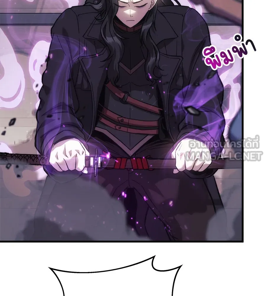 สัปดาห์นี้งดอัปตอนใหม่ ตอนที่ 105 รูปที่ 6