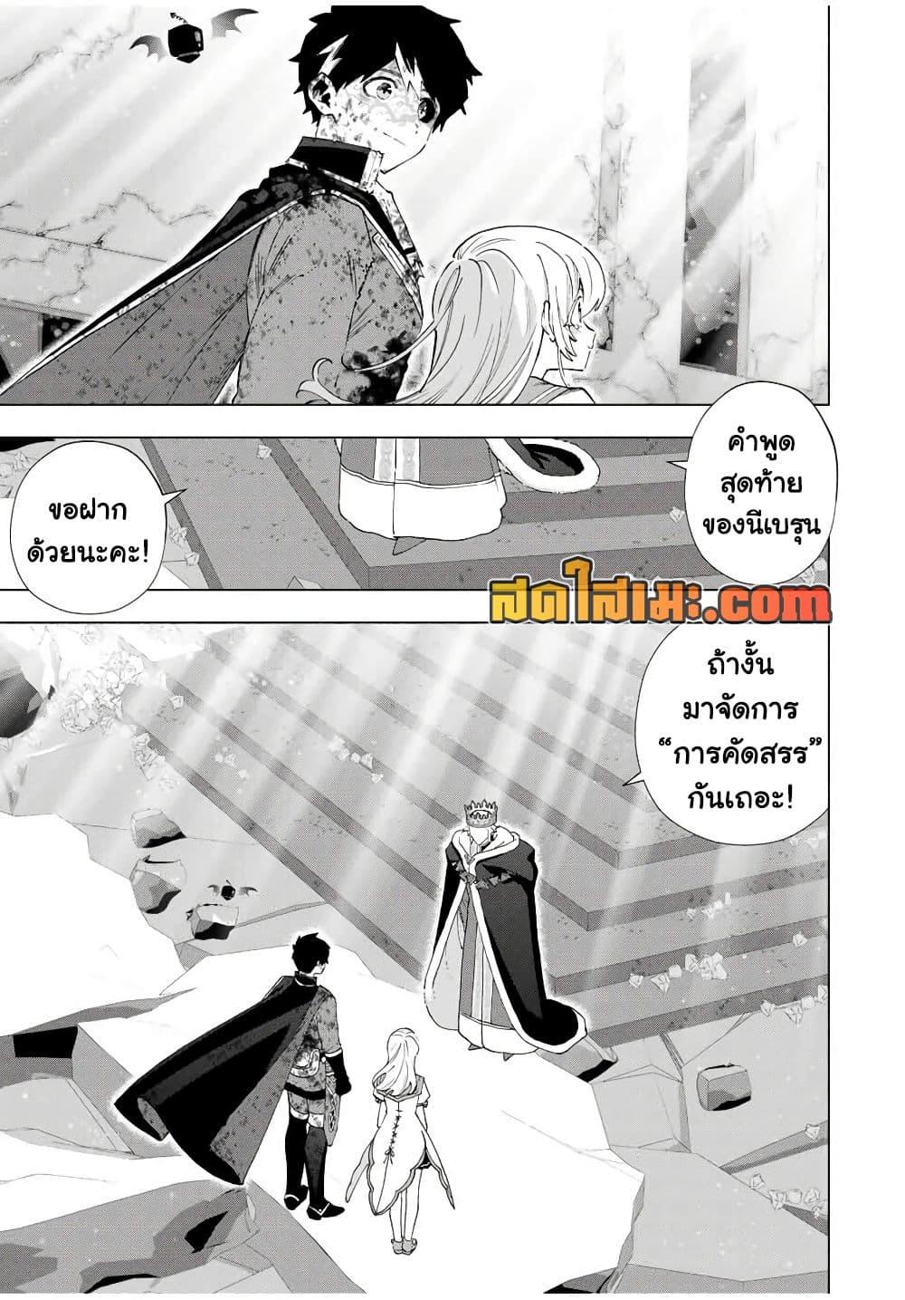 Manga-lc-com อ่านมังงะ อ่านการ์ตูน ออนไลน์ ฟรี A Rank Party wo Ridatsu Shita Ore wa, Moto Oshiego Tachi to Meikyuu Shinbu wo Mezasu ตอนที่ 1 2 3 4 5 6 7 8 9 10 11 12 13 14 ฟรี ไม่มีโฆษณา Manga-lc - อ่าน มังงะ อ่าน การ์ตูน ออนไลน์ อ่านมังงะ ฟรี