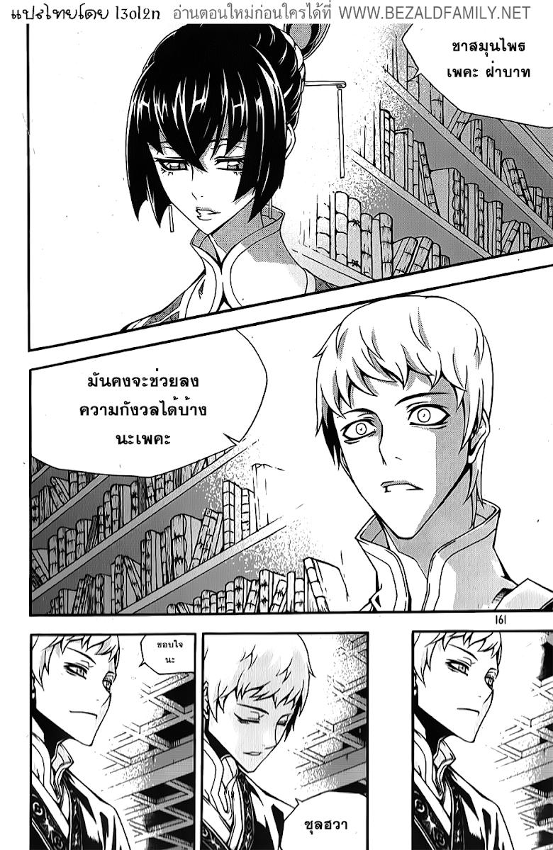 Manga-lc-com อ่านมังงะ อ่านการ์ตูน ออนไลน์ ฟรี WITCH HUNTER ตอนที่ 1 2 3 4 5 6 7 8 9 10 11 12 13 14 ฟรี ไม่มีโฆษณา Manga-lc - อ่าน มังงะ อ่าน การ์ตูน ออนไลน์ อ่านมังงะ ฟรี