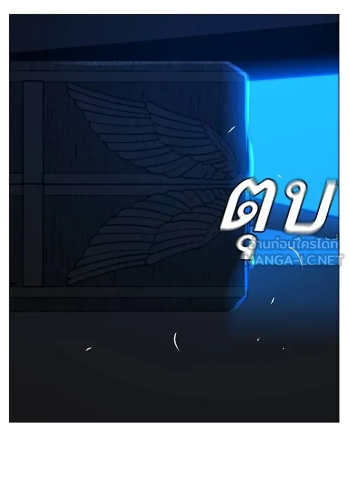 reality ตอนที่ 159 รูปที่ 41