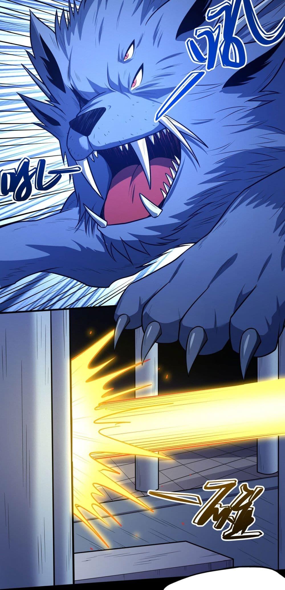 Manga-lc-com อ่านมังงะ อ่านการ์ตูน ออนไลน์ ฟรี God of Martial Arts ตอนที่ 1 2 3 4 5 6 7 8 9 10 11 12 13 14 ฟรี ไม่มีโฆษณา Manga-lc - อ่าน มังงะ อ่าน การ์ตูน ออนไลน์ อ่านมังงะ ฟรี