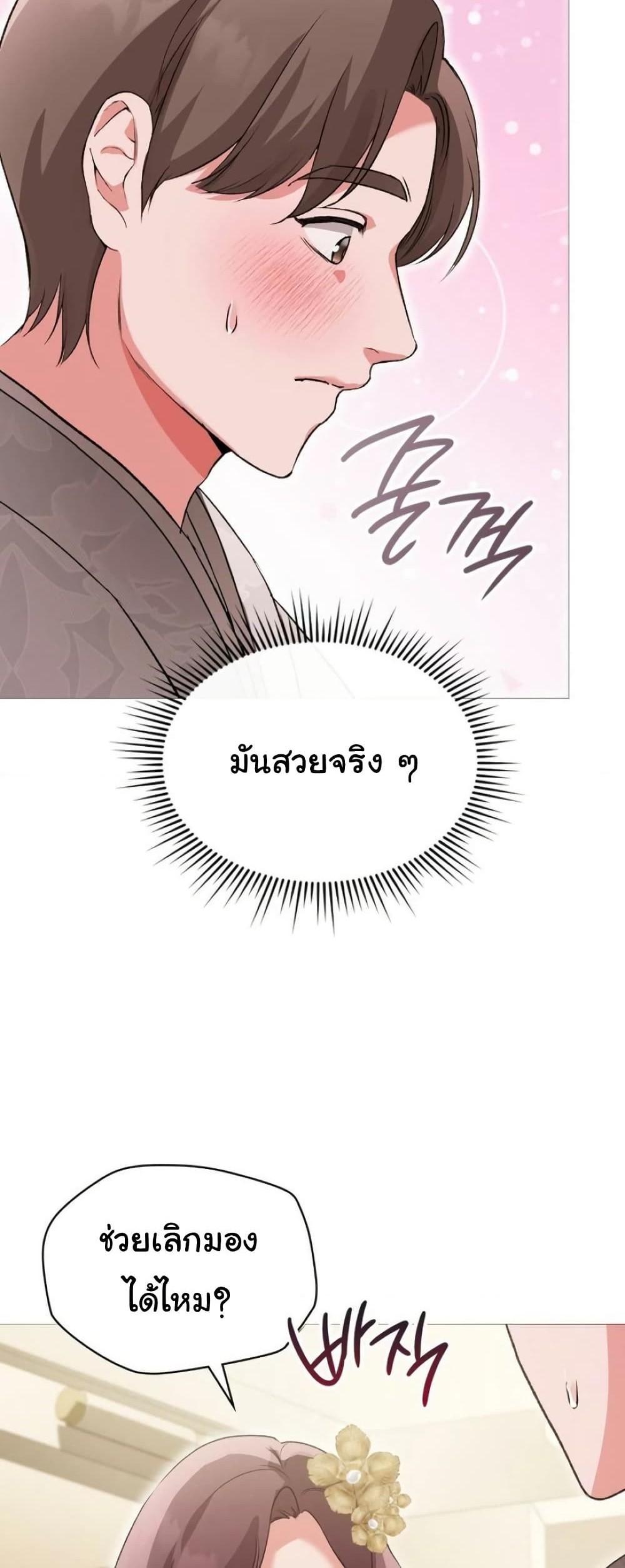 Doujin-Lc- อ่าน โดจิน มังฮวา เกาหลี ญี่ปุ่น จีน แปลไทย Change Days ตอนที่ 1 2 3 4 5 6 7 8 9 10 11 12 13 14 ฟรี ไม่มีโฆษณา อ่าน โดจิน Manhwa เกาหลี ญี่ปุ่น จีน เรามีครบ คัดมาให้เน้นๆ โดจิน 18+ รับประกันความฟินโดย  Doujin Lc