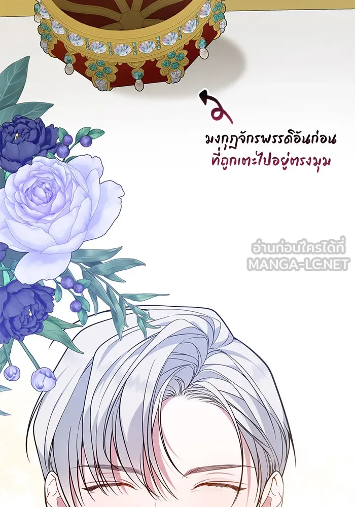 หนูน้อยทรราช ตอนที่ 23 รูปที่ 72