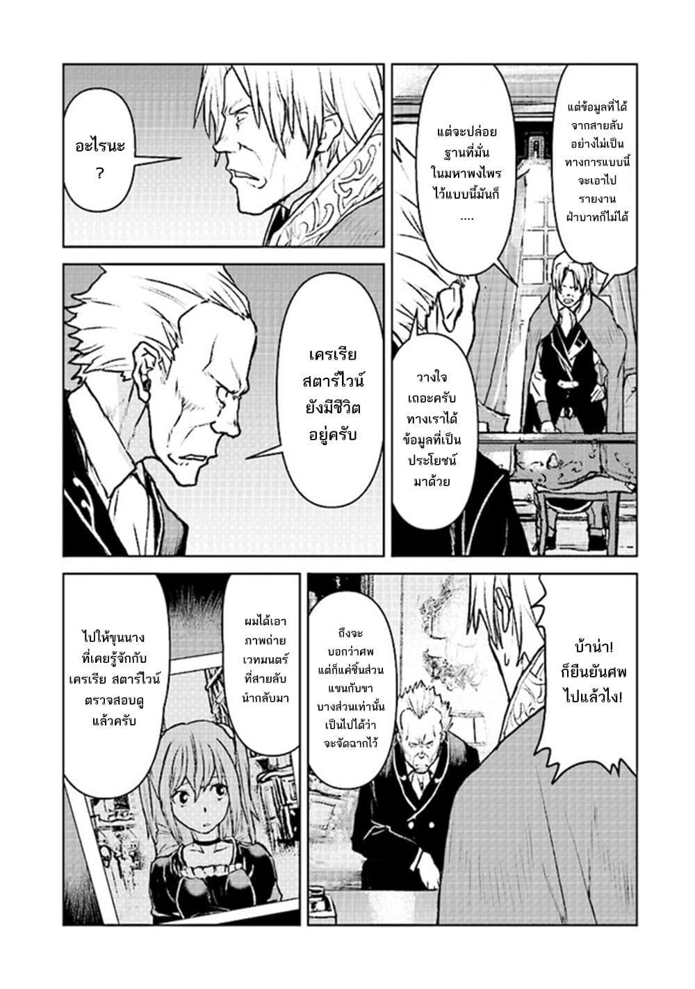 Manga-lc-com อ่านมังงะ อ่านการ์ตูน ออนไลน์ ฟรี The Galactic Navy Officer Becomes an Adventurer ตอนที่ 1 2 3 4 5 6 7 8 9 10 11 12 13 14 ฟรี ไม่มีโฆษณา Manga-lc - อ่าน มังงะ อ่าน การ์ตูน ออนไลน์ อ่านมังงะ ฟรี