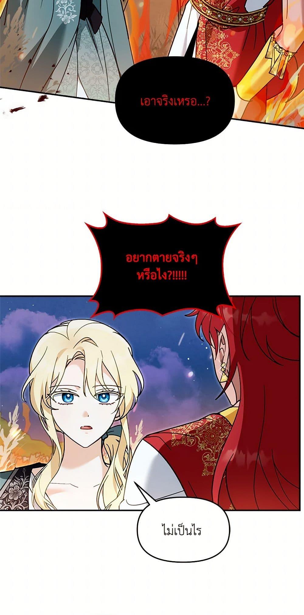 Manga-lc-com อ่านมังงะ อ่านการ์ตูน ออนไลน์ ฟรี I’d Rather Abandon You Than Be Abandoned ตอนที่ 1 2 3 4 5 6 7 8 9 10 11 12 13 14 ฟรี ไม่มีโฆษณา Manga-lc - อ่าน มังงะ อ่าน การ์ตูน ออนไลน์ อ่านมังงะ ฟรี