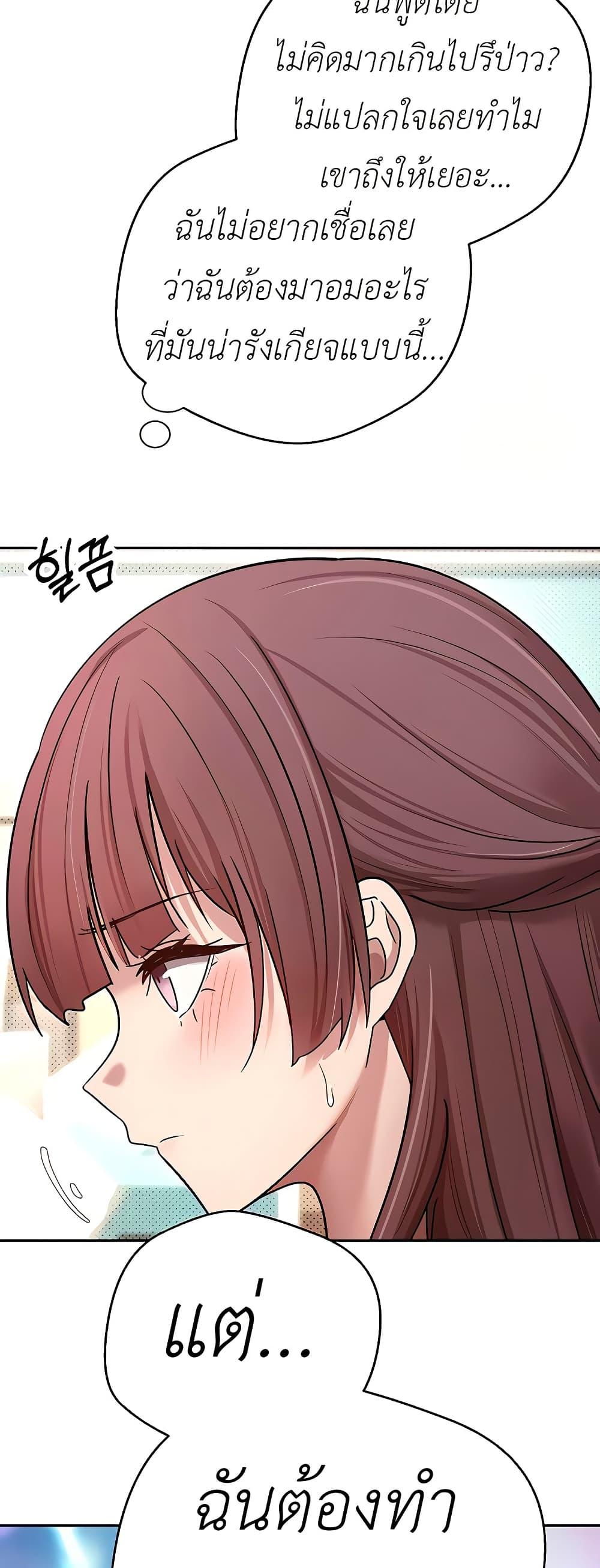 Doujin-Lc- อ่าน โดจิน มังฮวา เกาหลี ญี่ปุ่น จีน แปลไทย Turning My Life Around With Crypto ตอนที่ 1 2 3 4 5 6 7 8 9 10 11 12 13 14 ฟรี ไม่มีโฆษณา อ่าน โดจิน Manhwa เกาหลี ญี่ปุ่น จีน เรามีครบ คัดมาให้เน้นๆ โดจิน 18+ รับประกันความฟินโดย  Doujin Lc