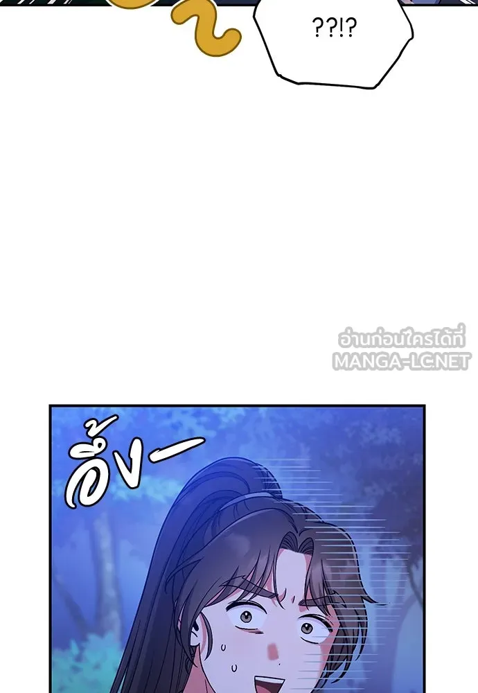 ข้าเนี่ยนะเป็นพระสนม ตอนที่ 2 เจ้าคบชู้กับชายอื่นงั้นหรือ รูปที่ 9