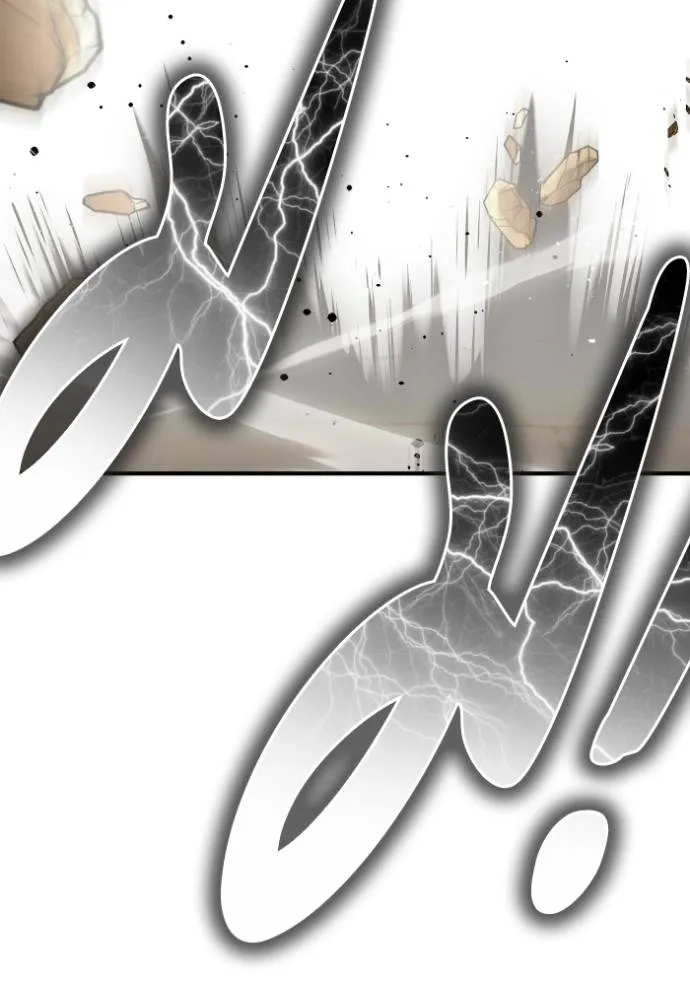 เกมของยอดมนุษย์ ตอนที่ 137 รูปที่ 137