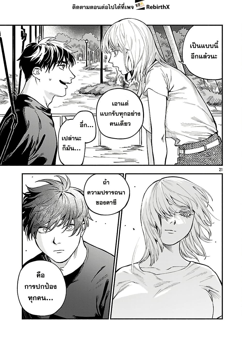 Manga-lc-com อ่านมังงะ อ่านการ์ตูน ออนไลน์ ฟรี Isekai Kaeri no Arafour Riiman, 17-sai no Koro ni Modotte Musou suru ตอนที่ 1 2 3 4 5 6 7 8 9 10 11 12 13 14 ฟรี ไม่มีโฆษณา Manga-lc - อ่าน มังงะ อ่าน การ์ตูน ออนไลน์ อ่านมังงะ ฟรี