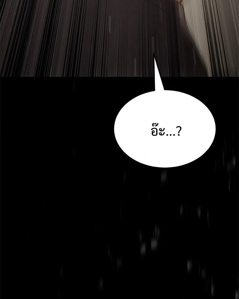 แบคXX ตอนที่ 72 รูปที่ 188