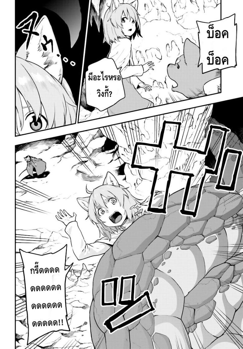 Manga-lc-com อ่านมังงะ อ่านการ์ตูน ออนไลน์ ฟรี Konjiki no Moji Tsukai – Yuusha Yonin ni Makikomareta Unique Cheat ตอนที่ 1 2 3 4 5 6 7 8 9 10 11 12 13 14 ฟรี ไม่มีโฆษณา Manga-lc - อ่าน มังงะ อ่าน การ์ตูน ออนไลน์ อ่านมังงะ ฟรี