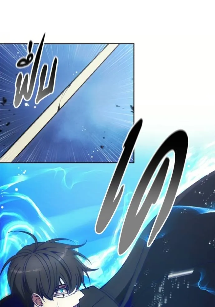 ศึกชิงบัลลังก์เทพเจ้ ตอนที่ 145 รูปที่ 11