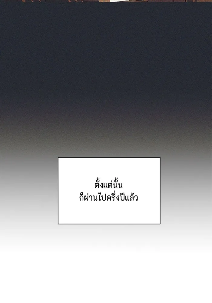 เพียงรุ่งอรุณ ตอนที่ บทส่งท้าย 1 รูปที่ 25