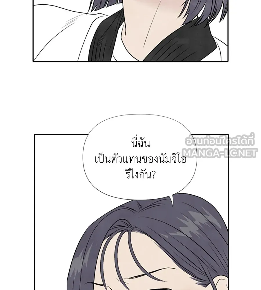 เหตุผลของคนไม่อยากอยู่ ตอนที่ 7 รูปที่ 75